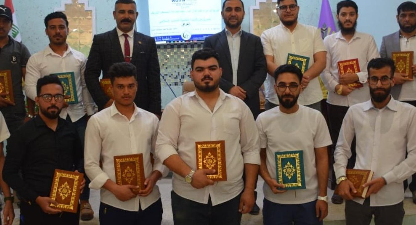 University of Fallujah Cultural Competition Event – January 11, 2022