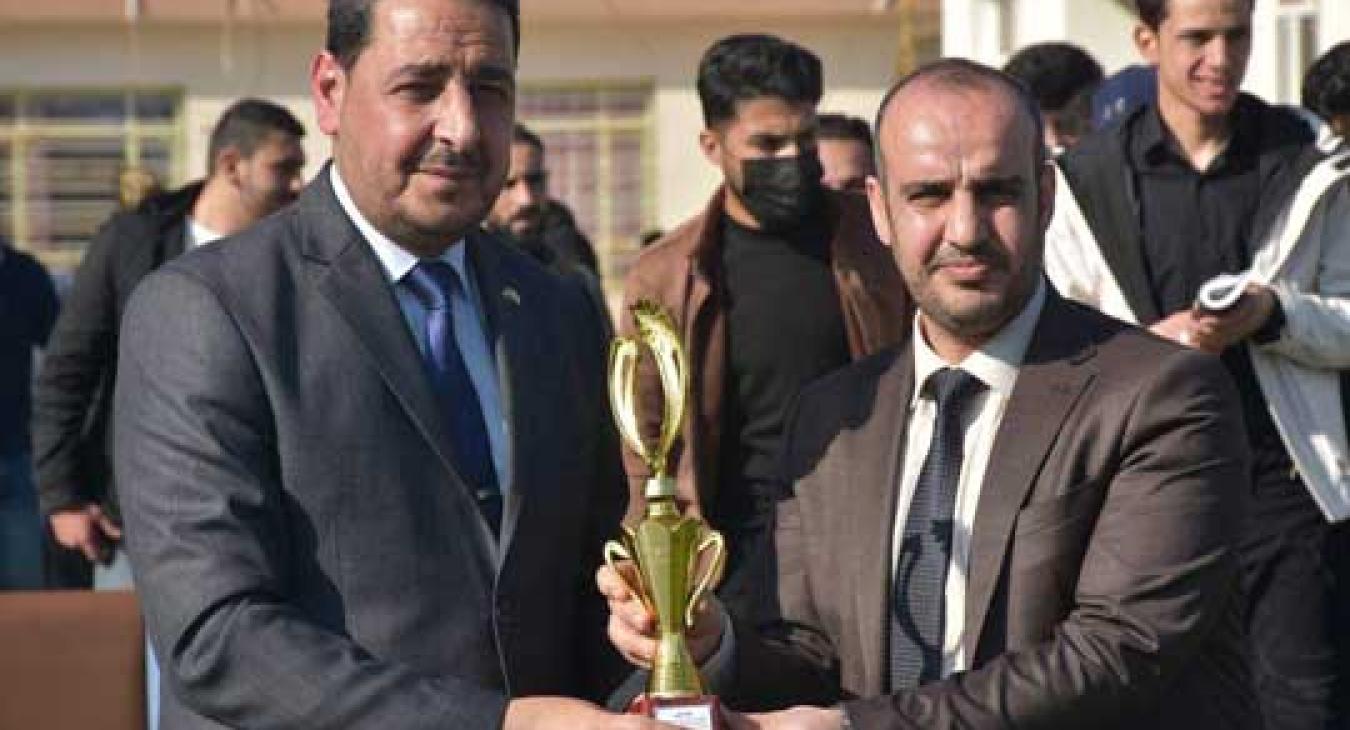 University of Fallujah President's Cup Championship