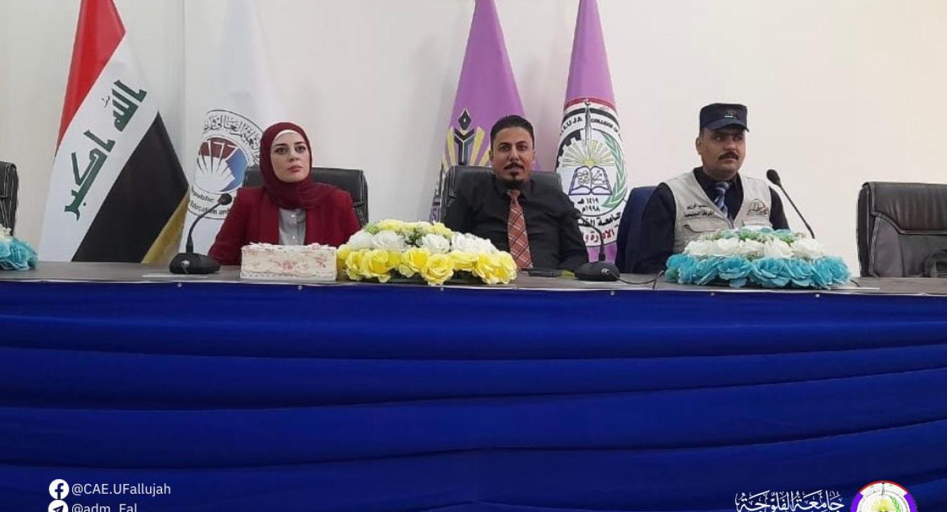 Awareness Seminar: Cyber Extortion and its Impact on Academic Institutions