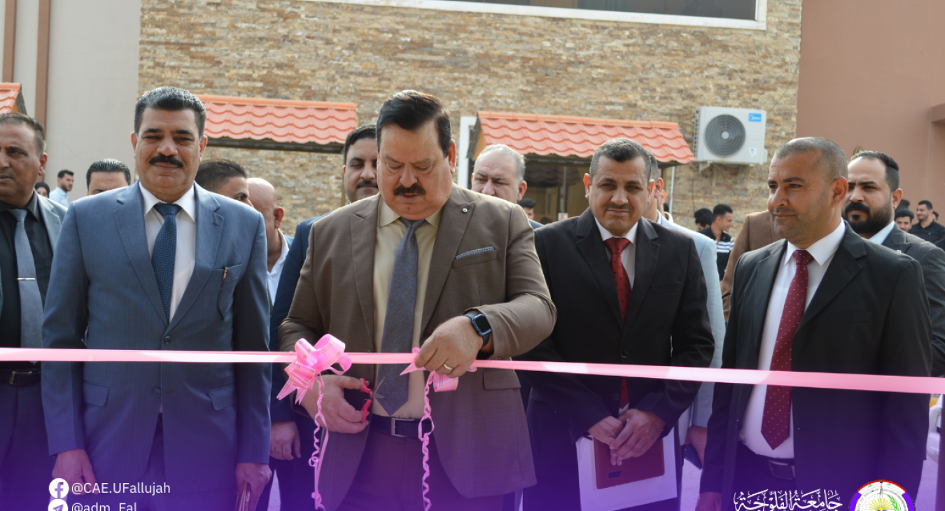 University President Inaugurates College Gardens