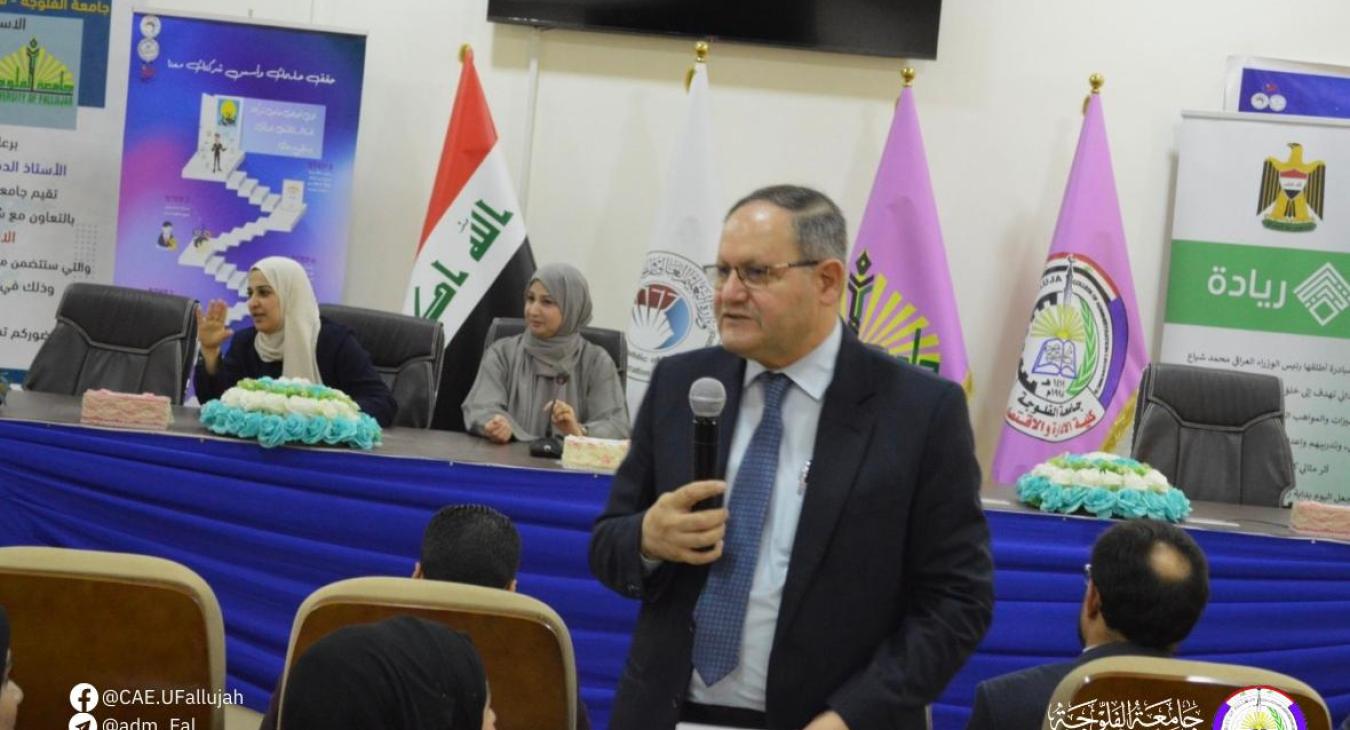 Entrepreneurship and Small Projects Support Initiative