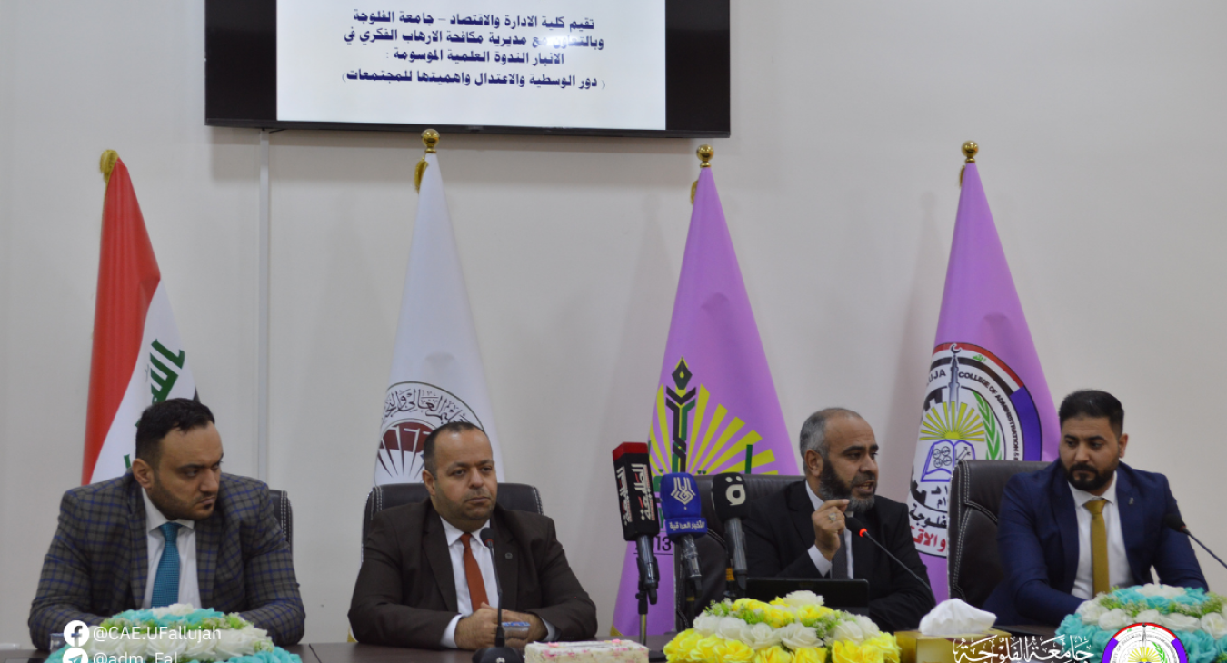 Scientific Symposium: The Role of Moderation