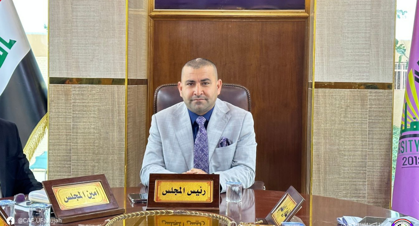 College of Administration and Economics Holds Fifth Council Meeting