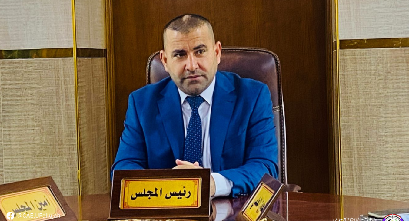College of Administration and Economics Holds Sixth Council Meeting