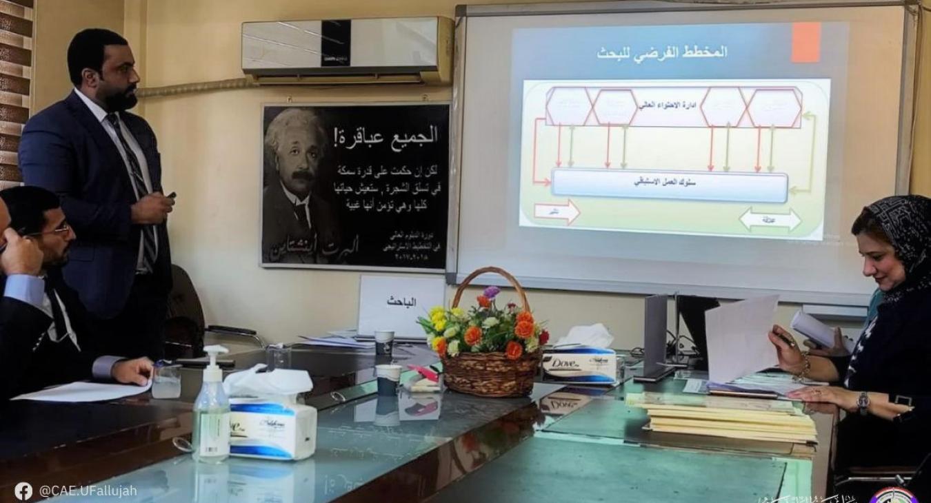 Participation in Scientific Conference