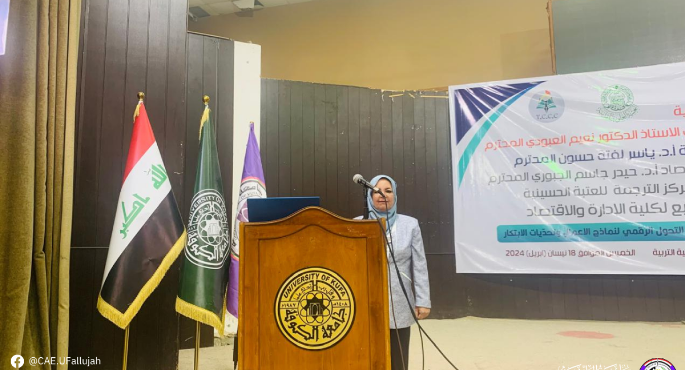 Participation in International Conference