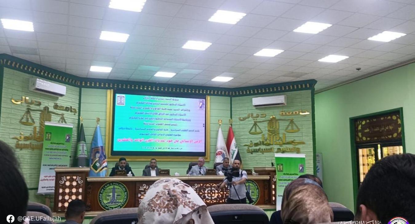 Participation in Scintific Conference