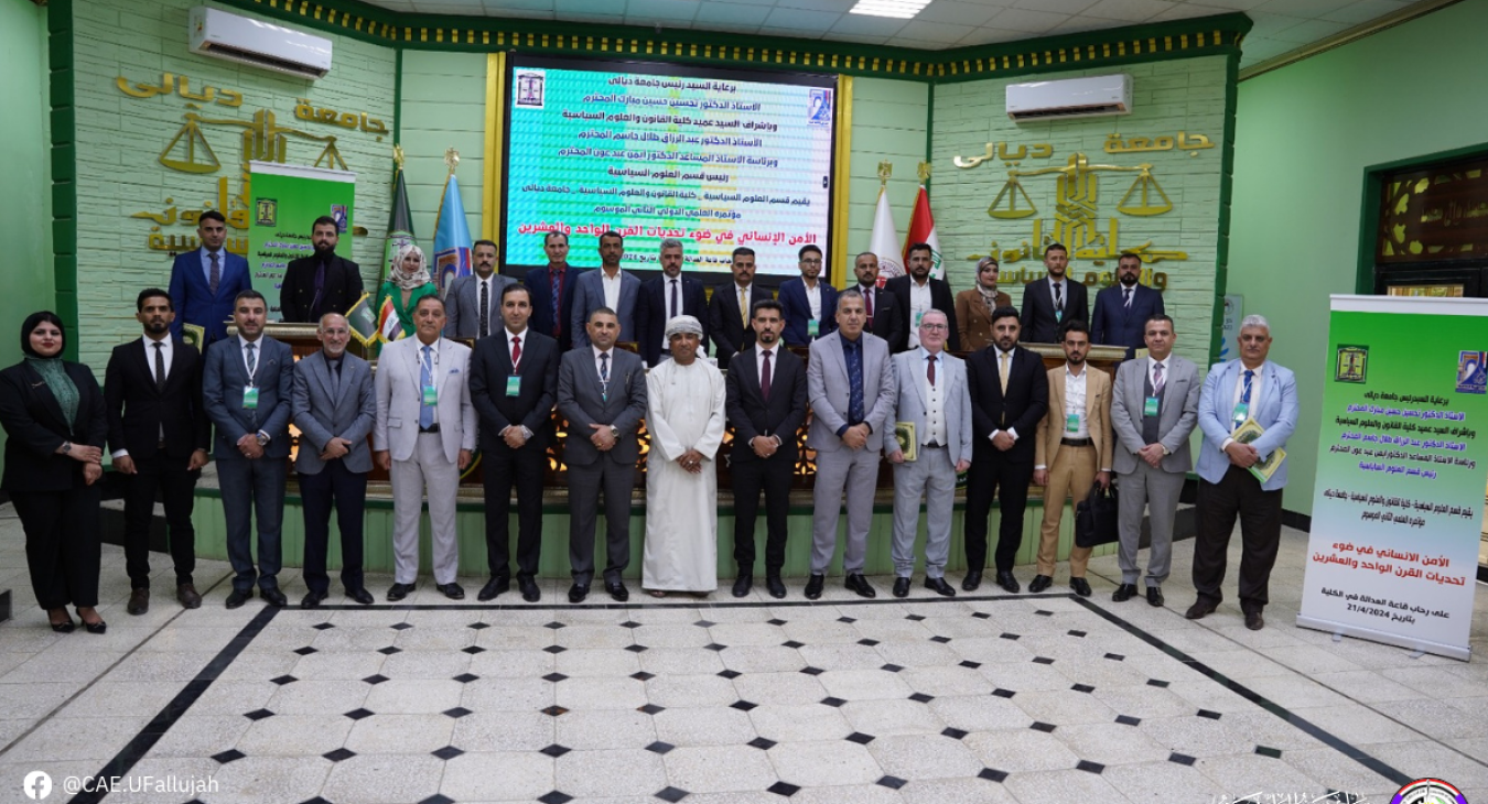 Scientific Participation in an International Conference