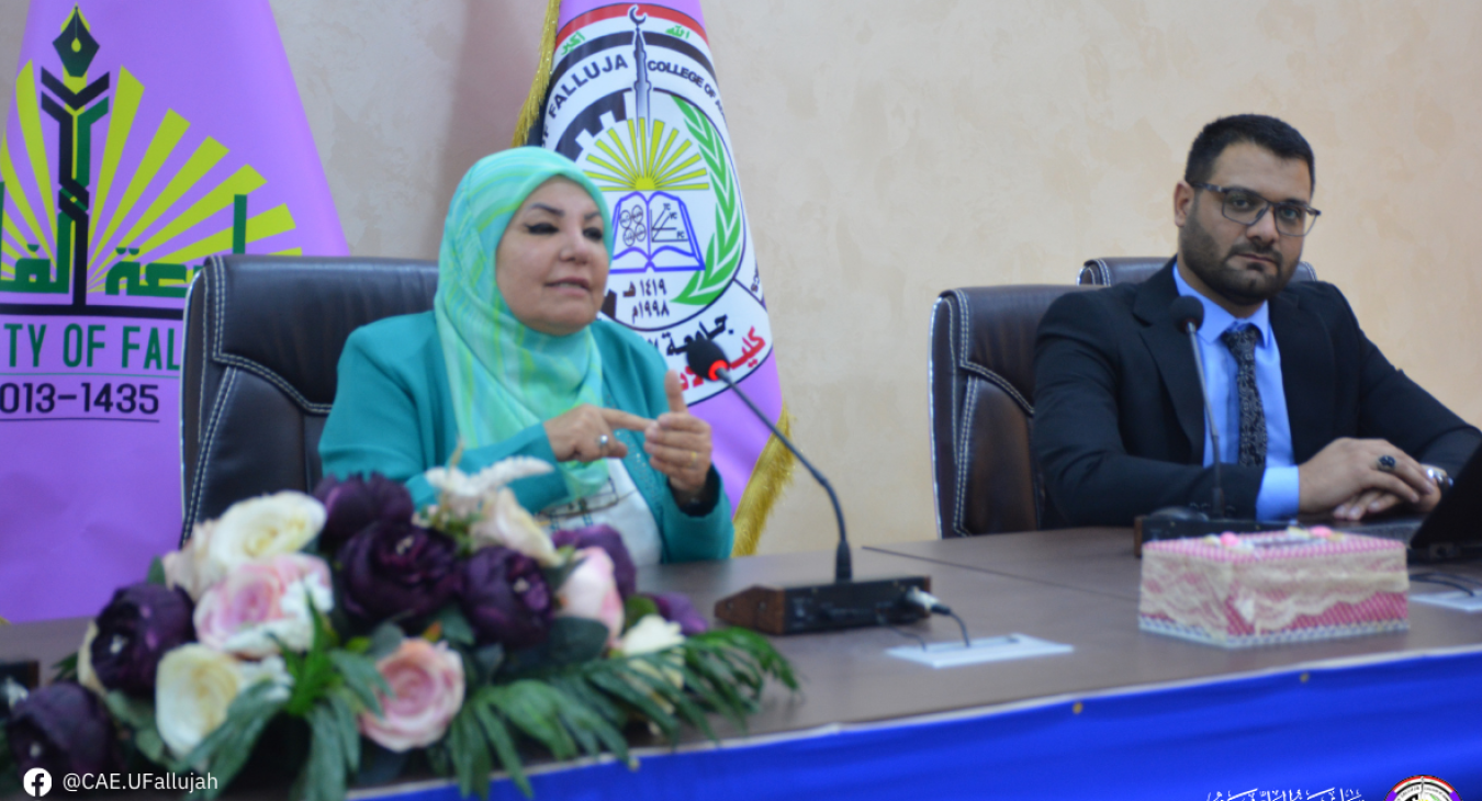Seminar on Electronic Begging and Its Social Impact